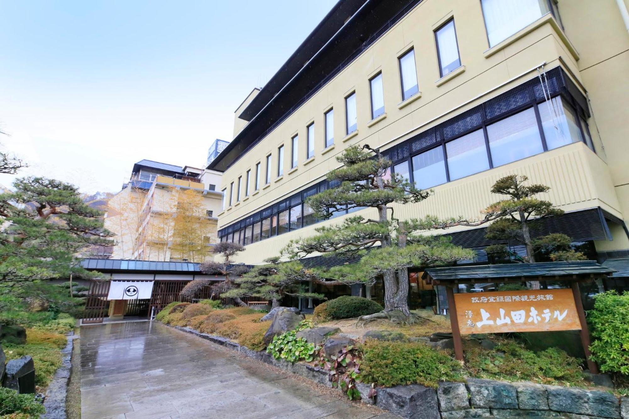 Kamiyamada Hotel Chikuma Exterior photo