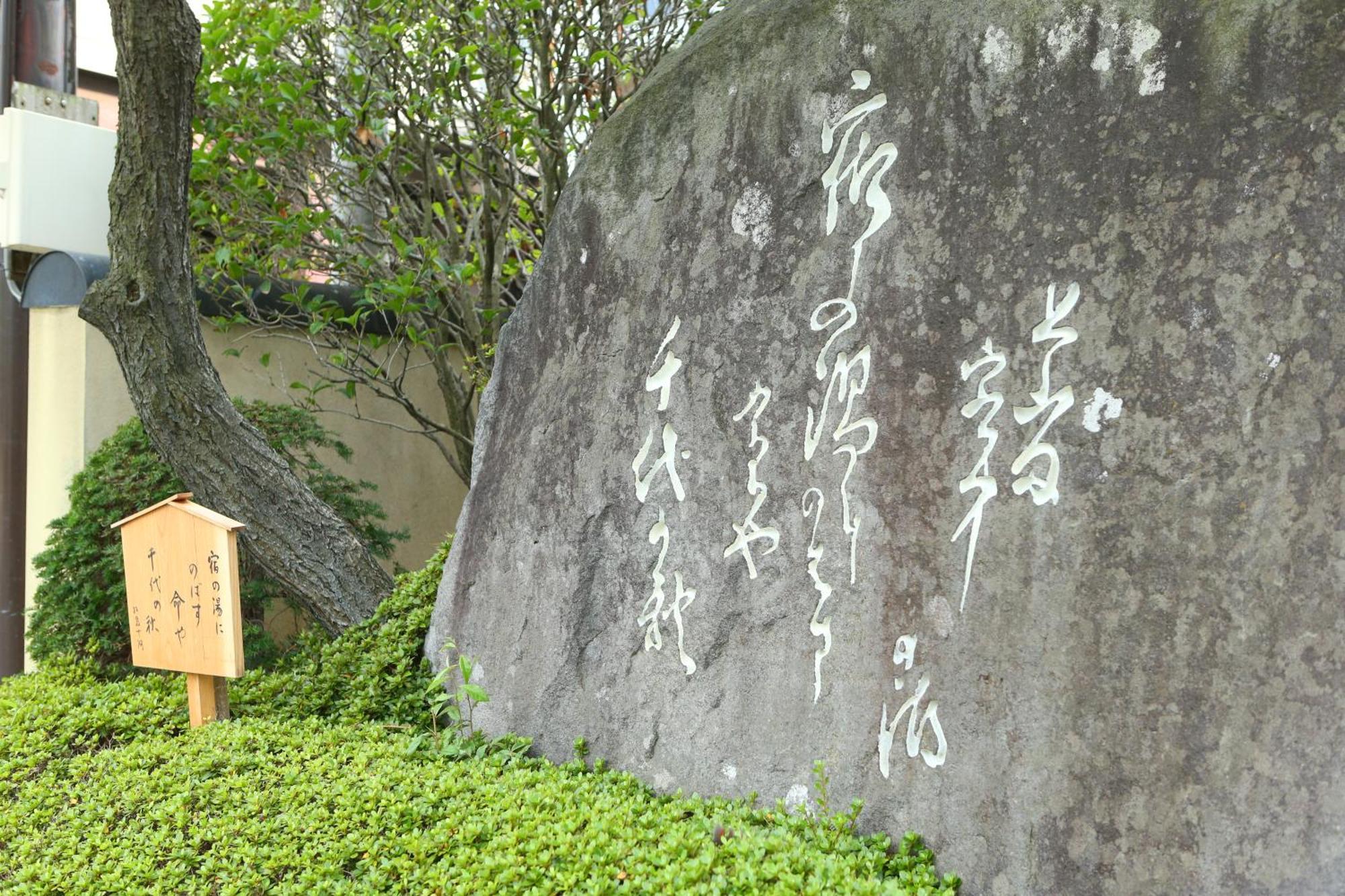 Kamiyamada Hotel Chikuma Exterior photo