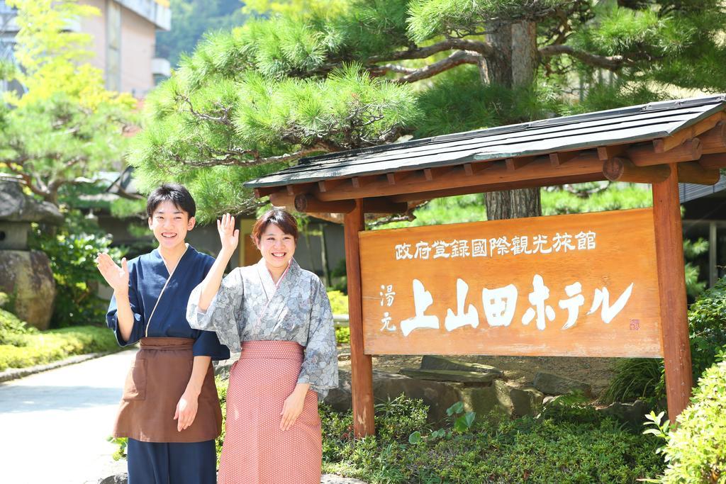 Kamiyamada Hotel Chikuma Exterior photo